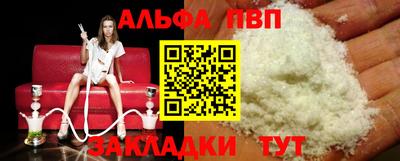 кокс Краснокаменск
