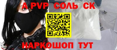эйфоретик Краснодар