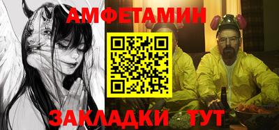 эйфоретик Краснодар
