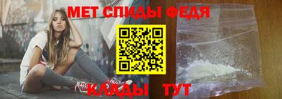 спиды Аргун