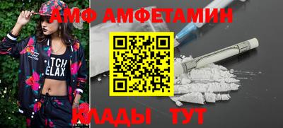 кокс Краснокаменск