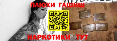 прущая мука Апшеронск