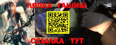 кокс Краснокаменск