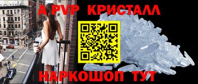 кокс Краснокаменск