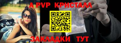 прущая мука Апрелевка