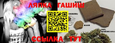 кокс Краснокаменск