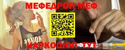 прущая мука Апрелевка