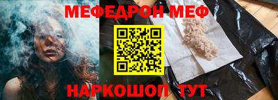эйфоретик Краснодар