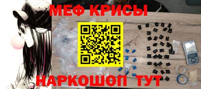 кокс Краснокаменск