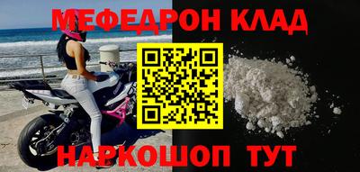 эйфоретик Краснодар