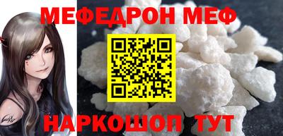 прущая мука Апшеронск