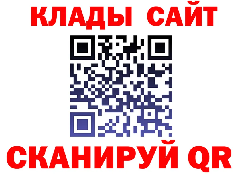 APVP кристаллы зеркало это блэк спрут Южноуральск