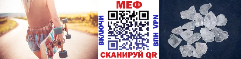 МЯУ-МЯУ мука  Южноуральск 