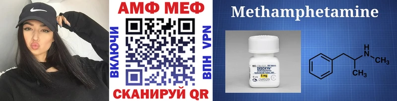 МЕТАМФЕТАМИН мет  мориарти состав  Южноуральск  ОМГ ОМГ вход 