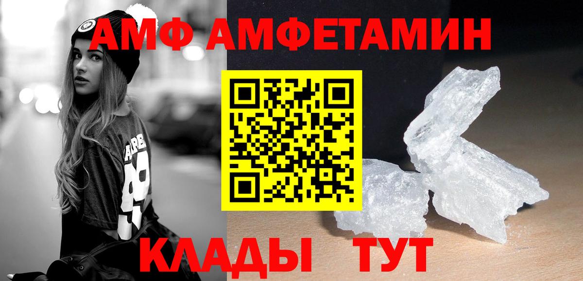 Метамфетамин Декстрометамфетамин 99.9%  Южноуральск 