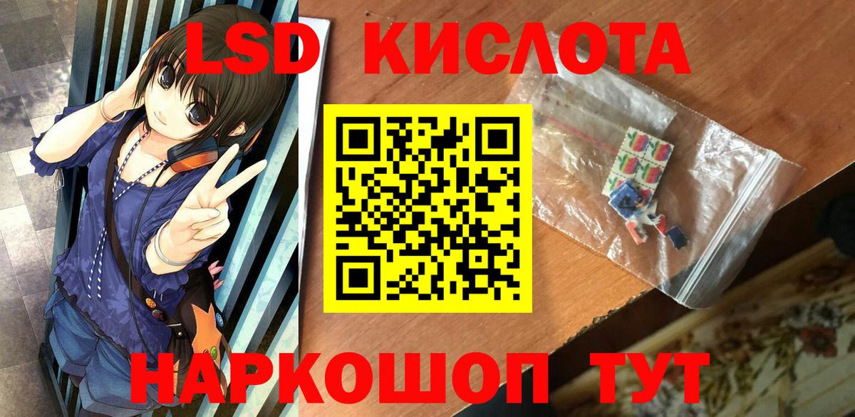 Марки 25I-NBOMe 1500мкг Южноуральск