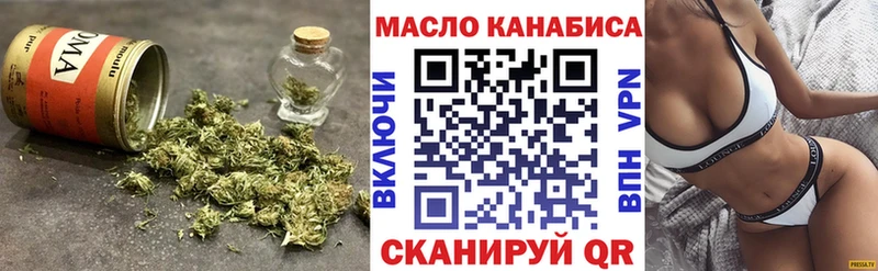 Дистиллят ТГК жижа  где найти   Южноуральск 