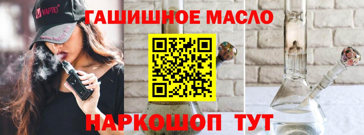 ТГК концентрат  что такое   Южноуральск 