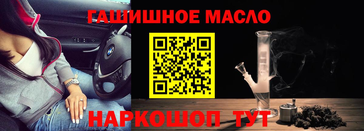 ТГК вейп Южноуральск