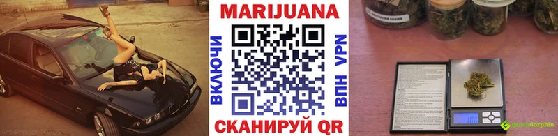 Канабис LSD WEED  наркота  Южноуральск 