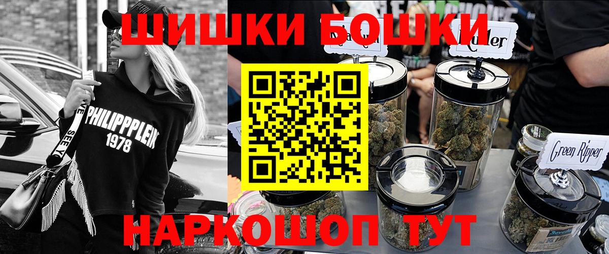 Бошки марихуана Bruce Banner  Марихуана тримм  Южноуральск  Вход с VPN 