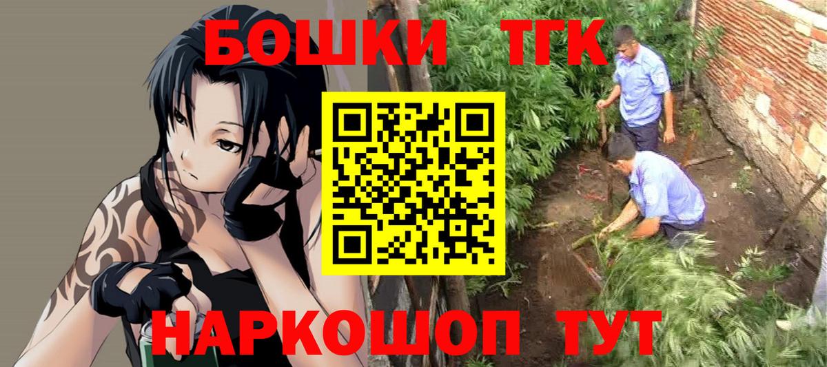 Канабис SATIVA & INDICA  Южноуральск  Каннабис AK-47  МАРИХУАНА Bruce Banner  Каннабис OG Kush 